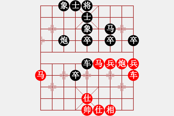 象棋棋譜圖片：日月麗天(4段)-勝-弈海浪子(5段) - 步數(shù)：50 