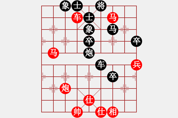 象棋棋譜圖片：日月麗天(4段)-勝-弈海浪子(5段) - 步數(shù)：70 