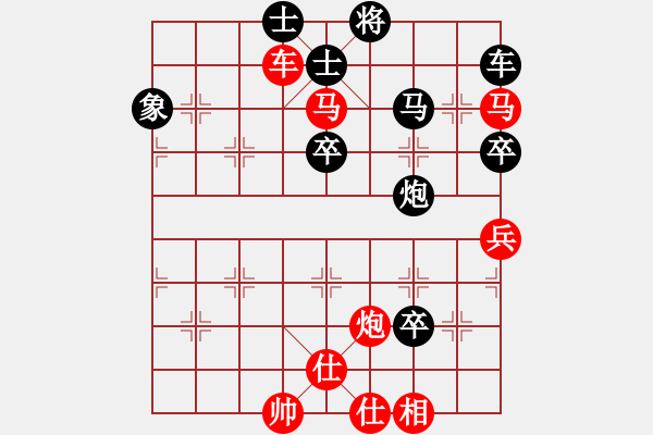 象棋棋譜圖片：日月麗天(4段)-勝-弈海浪子(5段) - 步數(shù)：80 