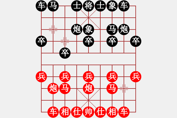 象棋棋譜圖片：中炮對進(jìn)左馬（紅勝） - 步數(shù)：10 