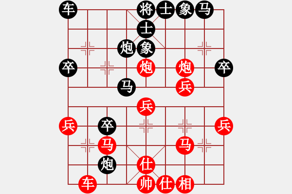 象棋棋譜圖片：中炮對進(jìn)左馬（紅勝） - 步數(shù)：30 