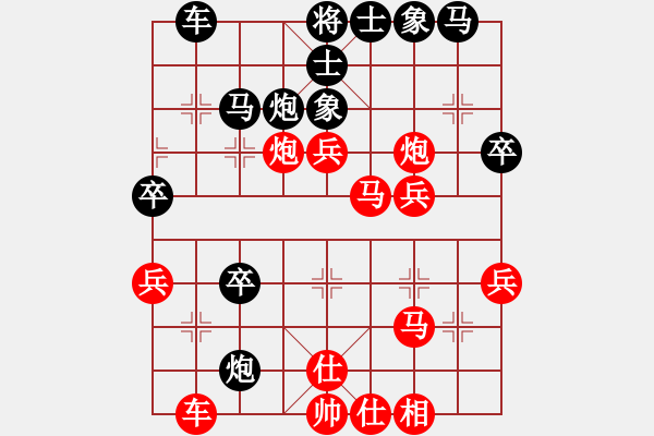 象棋棋譜圖片：中炮對進(jìn)左馬（紅勝） - 步數(shù)：40 