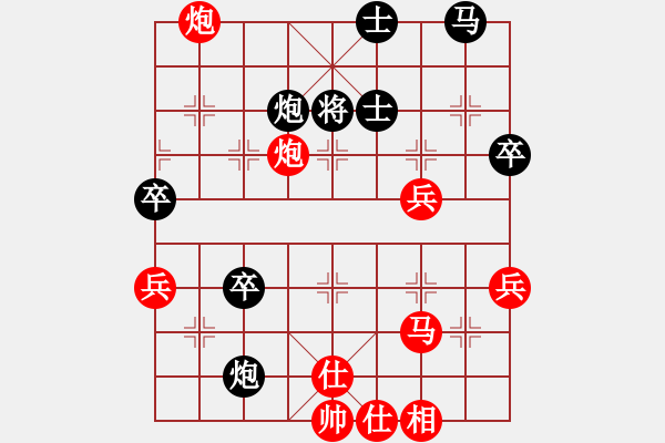 象棋棋譜圖片：中炮對進(jìn)左馬（紅勝） - 步數(shù)：50 