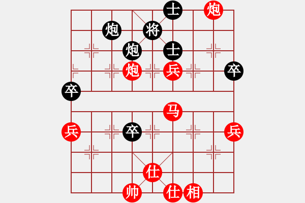 象棋棋譜圖片：中炮對進(jìn)左馬（紅勝） - 步數(shù)：60 