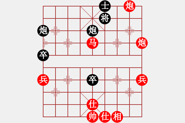 象棋棋譜圖片：中炮對進(jìn)左馬（紅勝） - 步數(shù)：70 