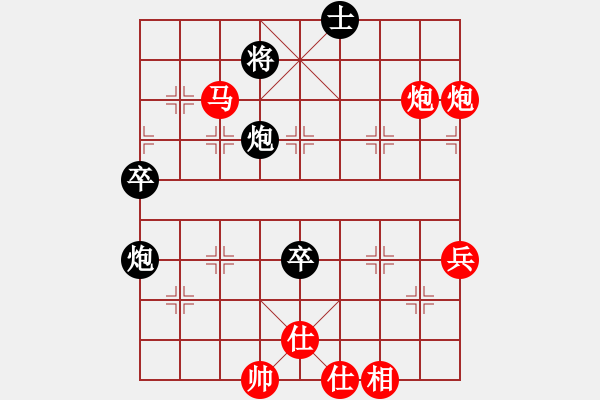 象棋棋譜圖片：中炮對進(jìn)左馬（紅勝） - 步數(shù)：80 