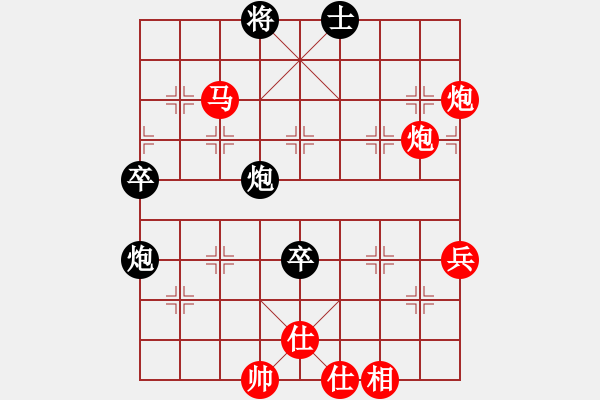 象棋棋譜圖片：中炮對進(jìn)左馬（紅勝） - 步數(shù)：85 