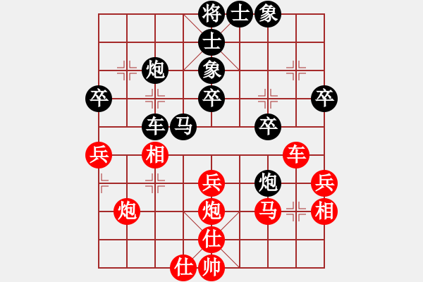 象棋棋譜圖片：shuruyuan(4段)-負(fù)-綠水湖畔(7段) - 步數(shù)：40 