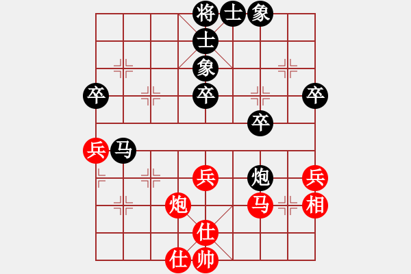 象棋棋譜圖片：shuruyuan(4段)-負(fù)-綠水湖畔(7段) - 步數(shù)：50 