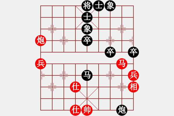 象棋棋譜圖片：shuruyuan(4段)-負(fù)-綠水湖畔(7段) - 步數(shù)：60 