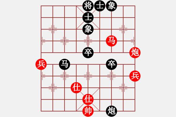 象棋棋譜圖片：shuruyuan(4段)-負(fù)-綠水湖畔(7段) - 步數(shù)：70 