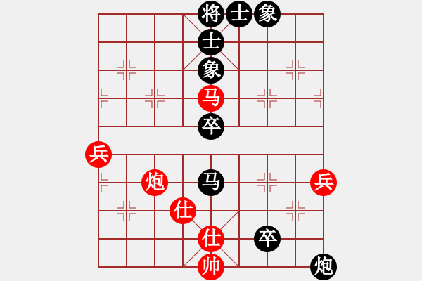 象棋棋譜圖片：shuruyuan(4段)-負(fù)-綠水湖畔(7段) - 步數(shù)：80 