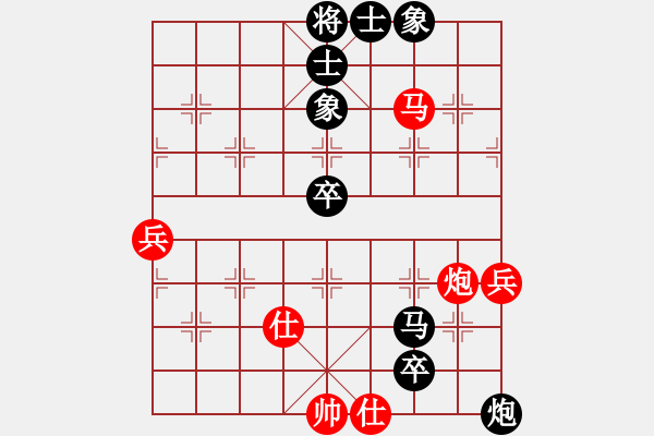 象棋棋譜圖片：shuruyuan(4段)-負(fù)-綠水湖畔(7段) - 步數(shù)：90 