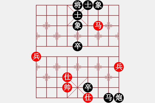 象棋棋譜圖片：shuruyuan(4段)-負(fù)-綠水湖畔(7段) - 步數(shù)：95 