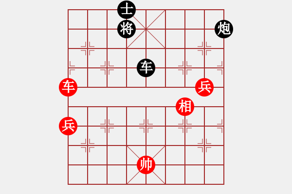 象棋棋譜圖片：江蘇棋院 程鳴 負(fù) 中國棋院杭州分院 王天一 - 步數(shù)：190 