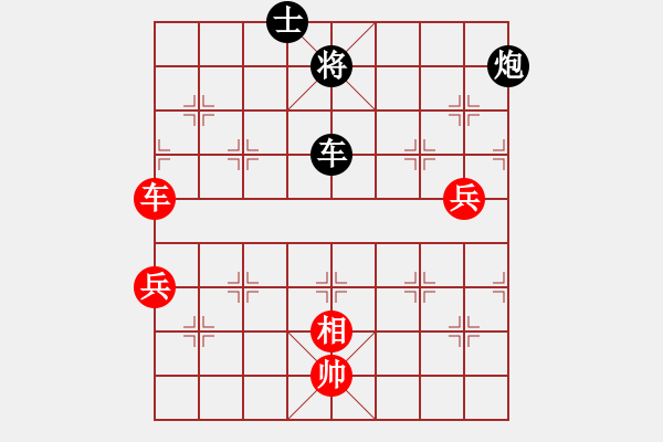 象棋棋譜圖片：江蘇棋院 程鳴 負(fù) 中國棋院杭州分院 王天一 - 步數(shù)：192 