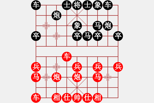 象棋棋譜圖片：許波（紅先勝)土八路.XQF - 步數(shù)：20 