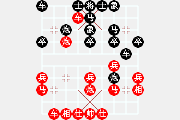 象棋棋譜圖片：許波（紅先勝)土八路.XQF - 步數(shù)：30 