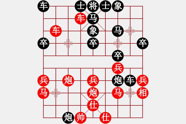 象棋棋譜圖片：許波（紅先勝)土八路.XQF - 步數(shù)：37 