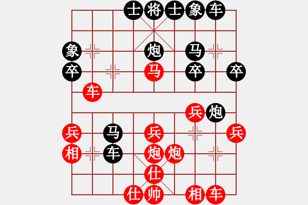 象棋棋譜圖片：xiaolixg[紅] -VS- 田田飛刀 [黑] - 步數(shù)：30 