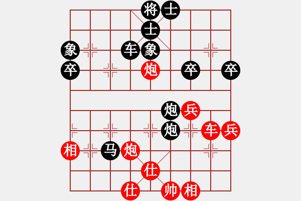 象棋棋譜圖片：xiaolixg[紅] -VS- 田田飛刀 [黑] - 步數(shù)：50 