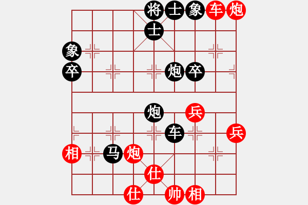 象棋棋譜圖片：xiaolixg[紅] -VS- 田田飛刀 [黑] - 步數(shù)：60 