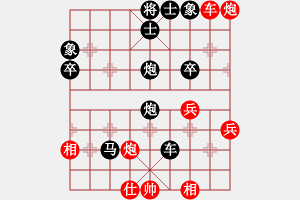 象棋棋譜圖片：xiaolixg[紅] -VS- 田田飛刀 [黑] - 步數(shù)：64 