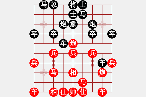 象棋棋谱图片：大连 卜凤波 和 广东 宗永生 - 步数：20 