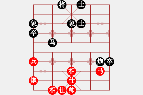 象棋棋譜圖片：大連 卜鳳波 和 廣東 宗永生 - 步數(shù)：80 