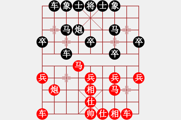 象棋棋譜圖片：2022.3.21.2JJ評測后勝過宮炮 - 步數(shù)：20 