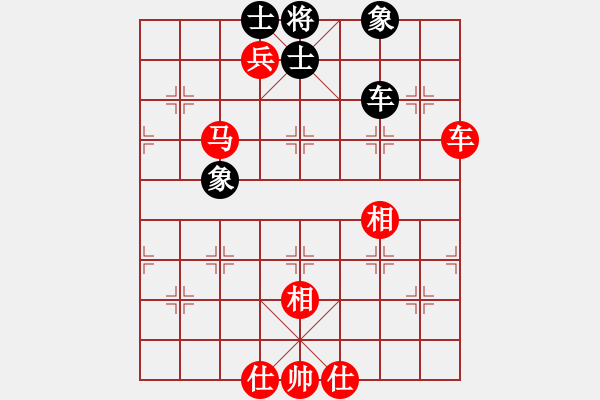 象棋棋譜圖片：清光猶為君(9段)-勝-我想傷你心(8段) - 步數(shù)：120 