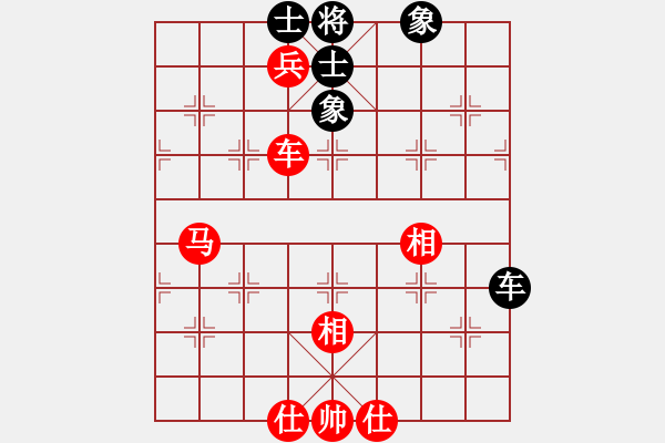 象棋棋譜圖片：清光猶為君(9段)-勝-我想傷你心(8段) - 步數(shù)：130 