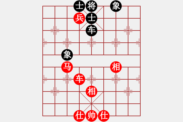 象棋棋譜圖片：清光猶為君(9段)-勝-我想傷你心(8段) - 步數(shù)：140 