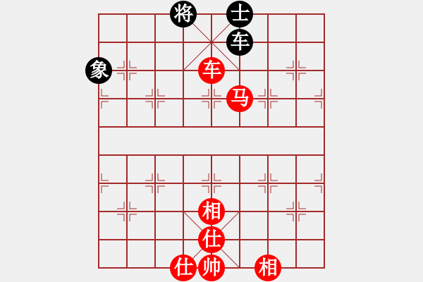 象棋棋譜圖片：清光猶為君(9段)-勝-我想傷你心(8段) - 步數(shù)：180 