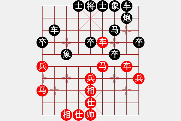 象棋棋譜圖片：清光猶為君(9段)-勝-我想傷你心(8段) - 步數(shù)：40 