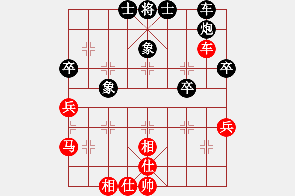 象棋棋譜圖片：清光猶為君(9段)-勝-我想傷你心(8段) - 步數(shù)：50 