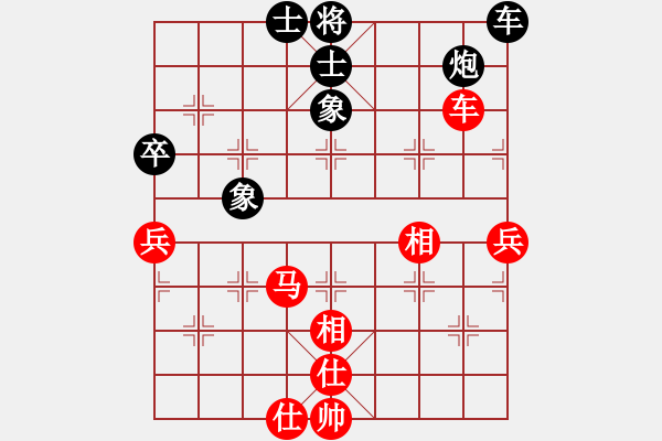 象棋棋譜圖片：清光猶為君(9段)-勝-我想傷你心(8段) - 步數(shù)：60 