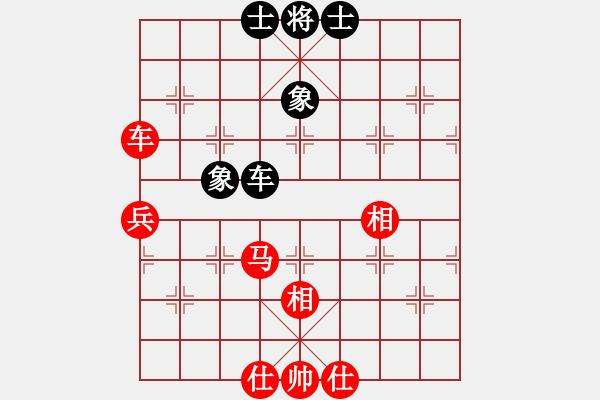 象棋棋譜圖片：清光猶為君(9段)-勝-我想傷你心(8段) - 步數(shù)：70 