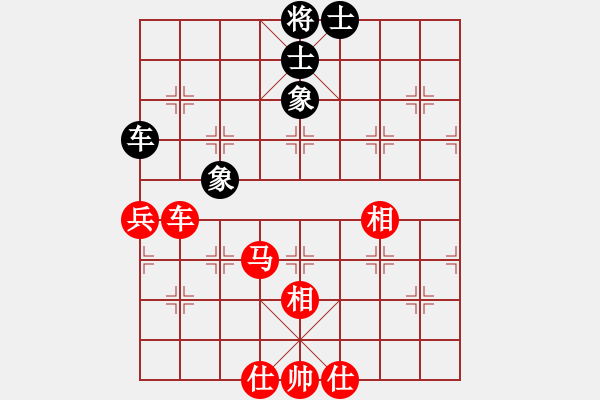 象棋棋譜圖片：清光猶為君(9段)-勝-我想傷你心(8段) - 步數(shù)：80 