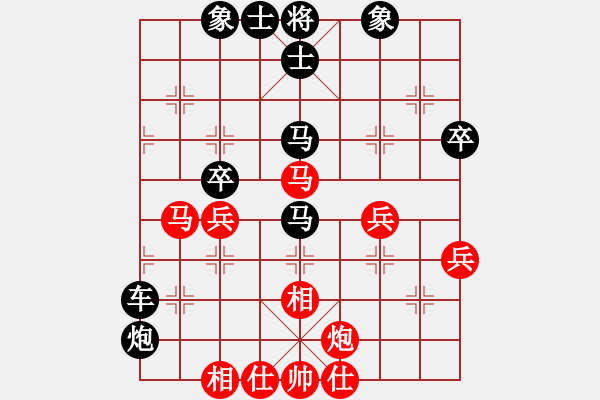 象棋棋譜圖片：慢棋-華山論劍-華山第1關(guān)-2012-11-04 一吻定江山(月將)-和-阿紫(人王) - 步數(shù)：50 