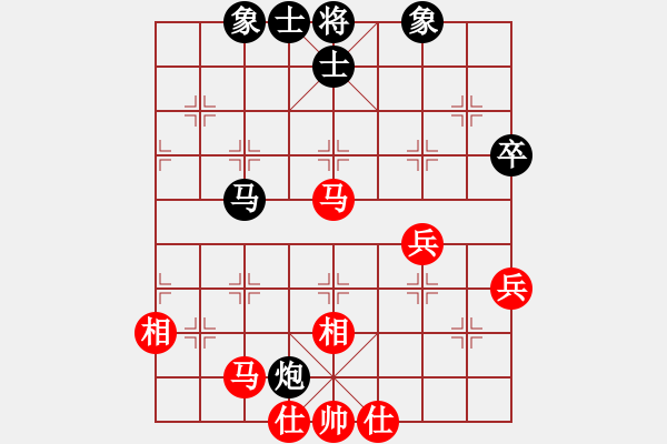 象棋棋譜圖片：慢棋-華山論劍-華山第1關(guān)-2012-11-04 一吻定江山(月將)-和-阿紫(人王) - 步數(shù)：60 