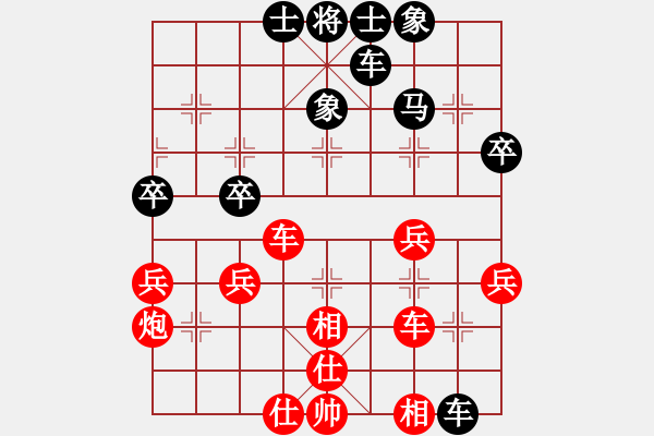 象棋棋譜圖片：士角炮對左中炮（易鐵剛先勝譚定宇）0001.pgn - 步數(shù)：40 