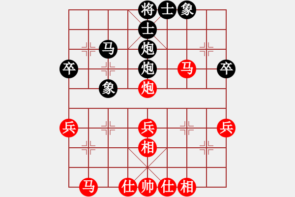 象棋棋譜圖片：迎金進(jìn)寶(9星)-和-斗帝蕭炎(北斗) - 步數(shù)：50 