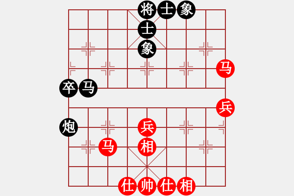 象棋棋譜圖片：迎金進(jìn)寶(9星)-和-斗帝蕭炎(北斗) - 步數(shù)：60 