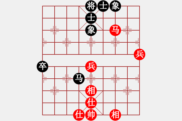 象棋棋譜圖片：迎金進(jìn)寶(9星)-和-斗帝蕭炎(北斗) - 步數(shù)：70 