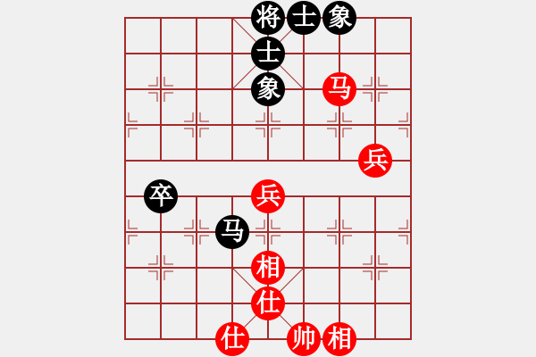 象棋棋譜圖片：迎金進(jìn)寶(9星)-和-斗帝蕭炎(北斗) - 步數(shù)：73 