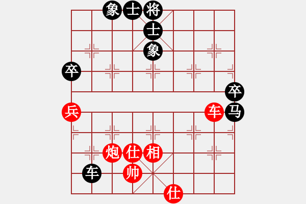 象棋棋譜圖片：天下第二泉[2583541227] 勝 龍行天下[23787666] - 步數(shù)：110 