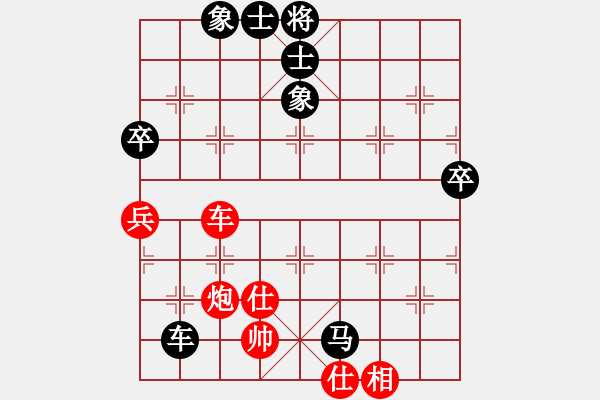 象棋棋譜圖片：天下第二泉[2583541227] 勝 龍行天下[23787666] - 步數(shù)：118 