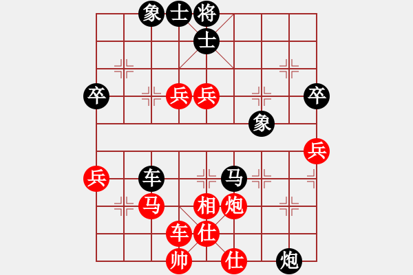 象棋棋譜圖片：天下第二泉[2583541227] 勝 龍行天下[23787666] - 步數(shù)：70 