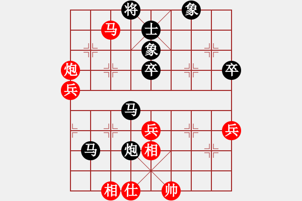 象棋棋谱图片：江西省 宁喜平 负 湖北省 黄向阳 - 步数：70 